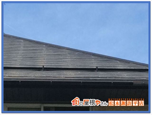 塩尻市現地調査　スレート屋根